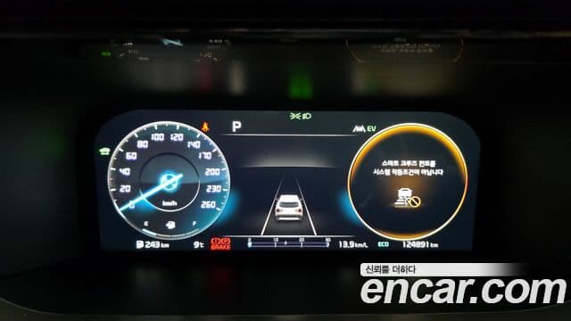 Kia Sorento 4세대 Noblesse, 2023 8