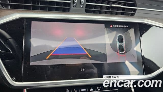 Audi A7 (4K) Premium, 2023 15