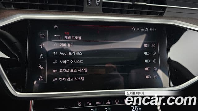 Audi A7 (4K) Premium, 2023 16