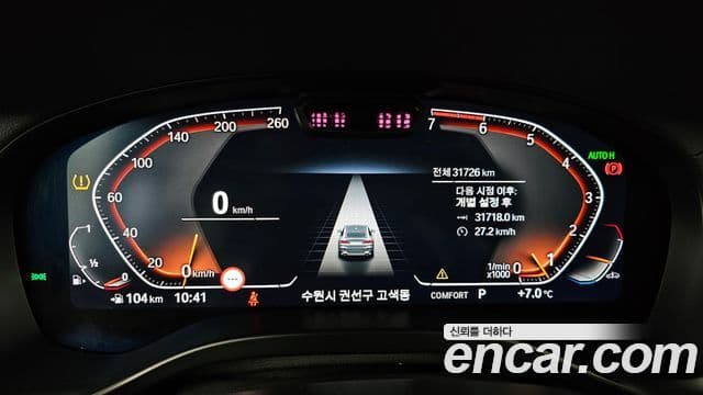 BMW X4 (G02) xDrive20i xLine, 2023 8