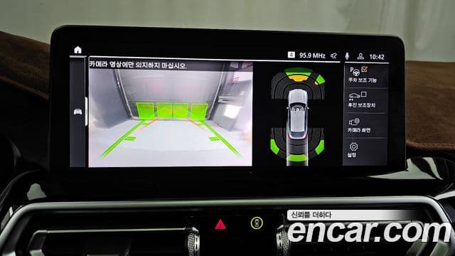 BMW X4 (G02) xDrive20i xLine, 2023 15