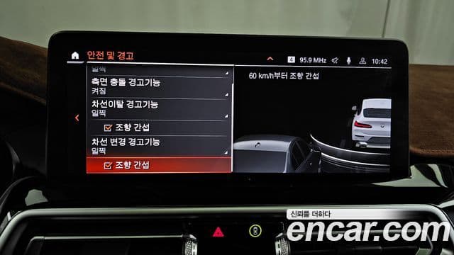 BMW X4 (G02) xDrive20i xLine, 2023 16