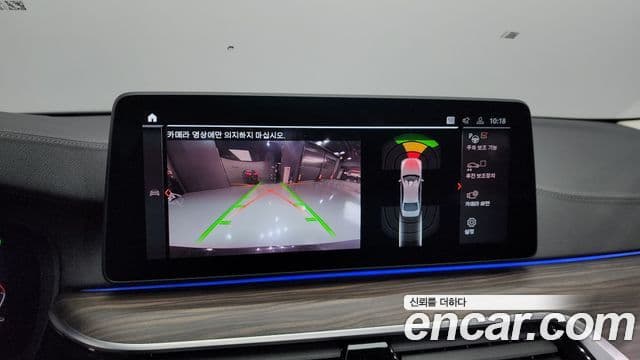 BMW 5시리즈 (G30) Luxury, 2022 15