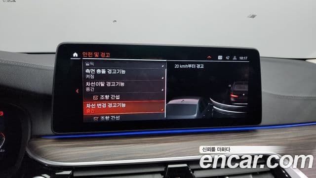 BMW 5시리즈 (G30) Luxury, 2022 16