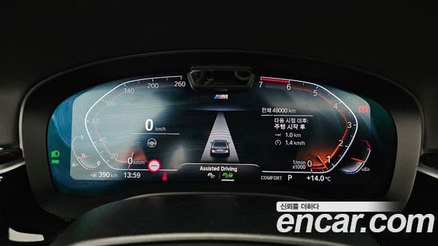 BMW 5시리즈 (G30) 520i M Sport, 2022 8