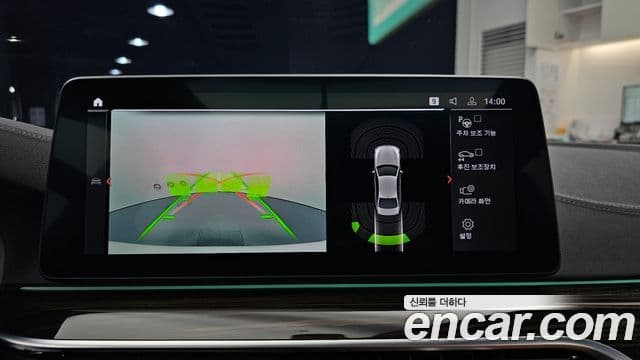 BMW 5시리즈 (G30) 520i M Sport, 2022 15