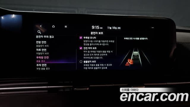 Kia Carnival 4세대 Signature, 2023 16