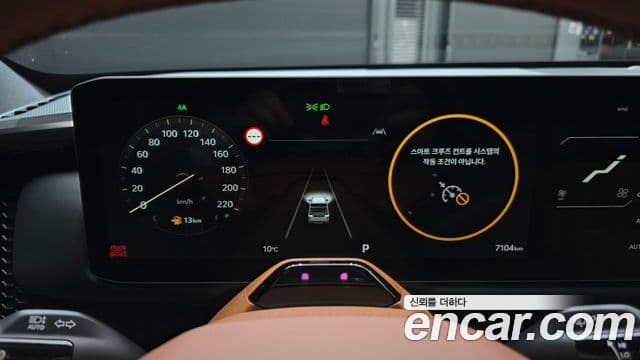 Kia 타스만 X-Pro, 2026 8