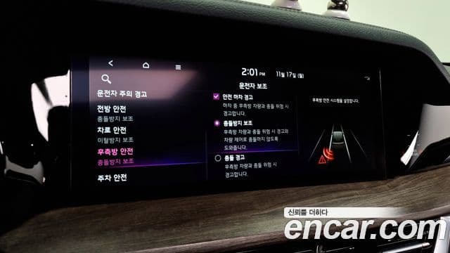 Kia Mohave The / новый Master Masters, 2022 17