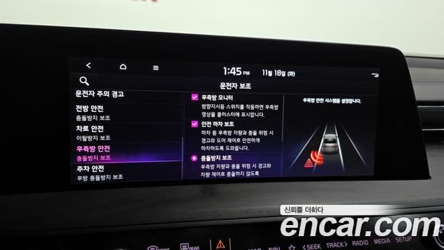 Kia K8 гибрид Signature, 2023 16