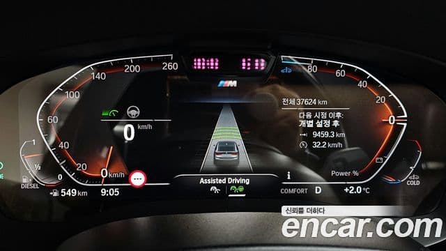 BMW 6시리즈 GT (G32) 620d xDrive M Sport, 2021 8
