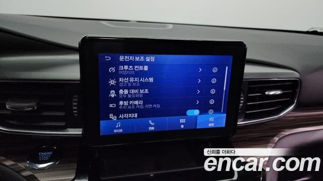 Ford Explorer 6세대 2.3 Limited 4WD, 2022 16