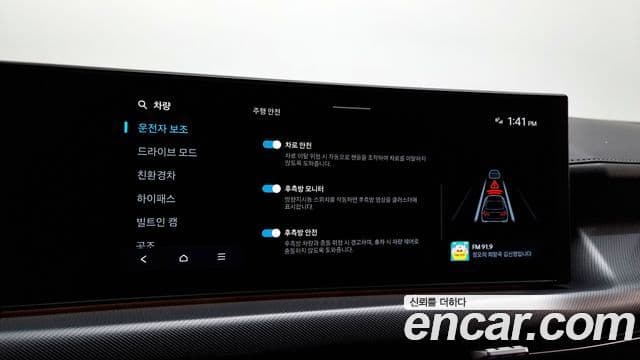 Hyundai Sonata D Edge гибрид(DN8) Inspiration, 2024 17