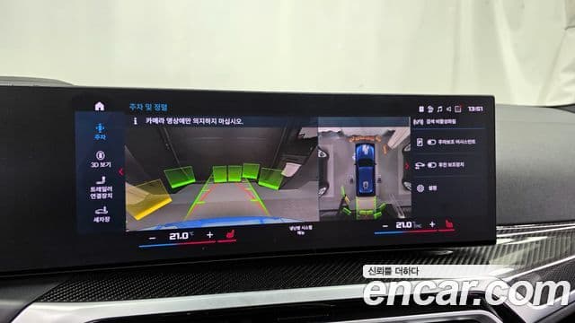 BMW 3시리즈 (G20) M340i xDrive Туринг (Touring), 2023 15