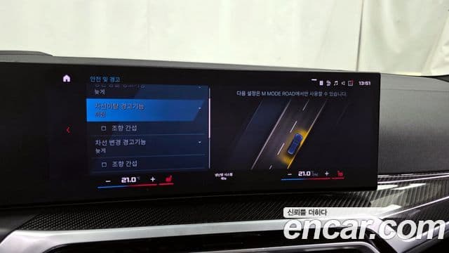 BMW 3시리즈 (G20) M340i xDrive Туринг (Touring), 2023 16