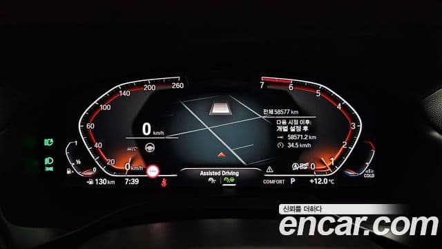 BMW X4 (G02) xDrive20i xLine, 2022 8