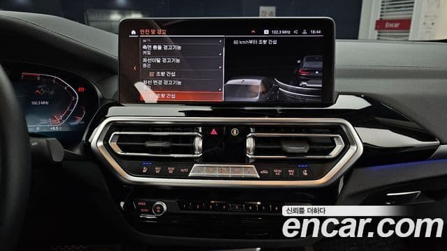 BMW X4 (G02) xDrive20i xLine, 2022 14