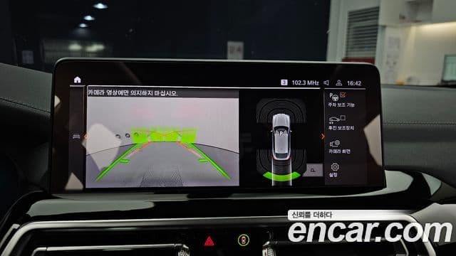 BMW X4 (G02) xDrive20i xLine, 2022 15