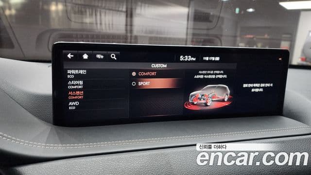 Genesis GV80, 2020 17