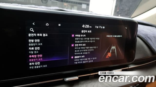 Kia Carnival 4세대 Noblesse, 2023 17