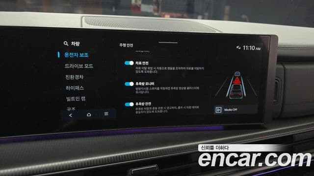 Hyundai Santa Fe (MX5) Calligraphy, 2024 15