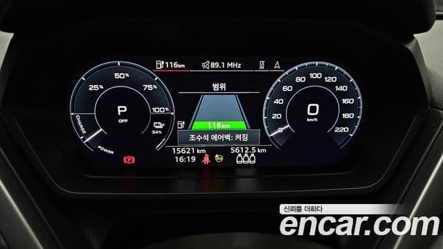 Audi Q4 e-Tron (F4), 2023 8