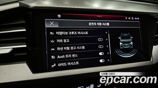 Audi Q4 e-Tron (F4), 2023 16