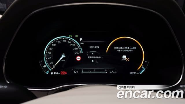 Genesis GV80, 2023 8