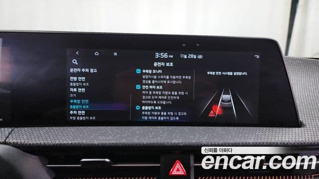 Kia EV6 Earth, 2022 16