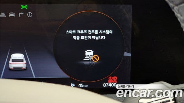 Kia EV6 Earth, 2022 17