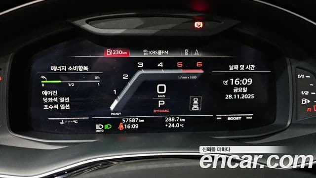 Audi SQ8 (4M), 2020 8