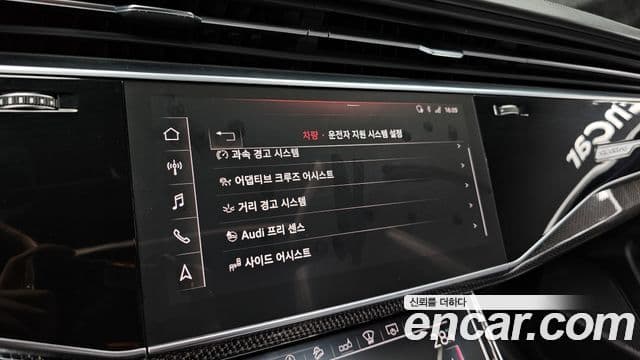 Audi SQ8 (4M), 2020 16