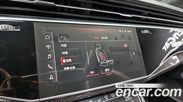 Audi SQ8 (4M), 2020 17