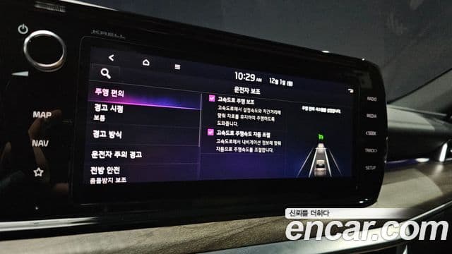 Kia K5 гибрид 3세대 Signature, 2022 19