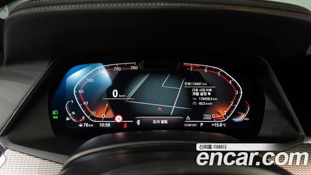 BMW X5 (G05) xDrive 40i M Sport, 2023 8