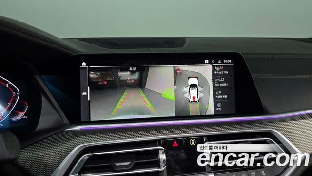 BMW X5 (G05) xDrive 40i M Sport, 2023 14