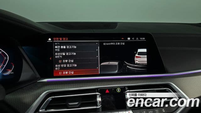 BMW X5 (G05) xDrive 40i M Sport, 2023 15