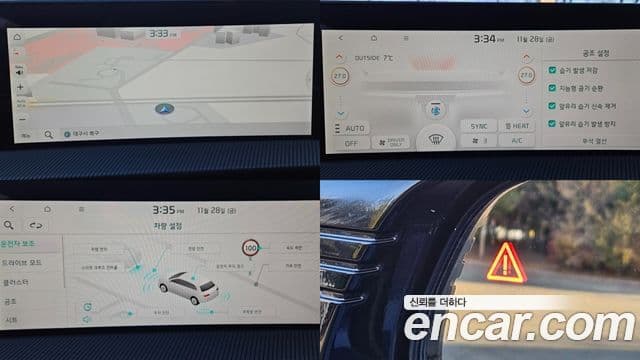 Kia EV6 GT Line, 2023 19