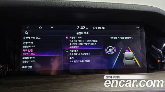 Kia Mohave The / новый Master Masters, 2022 16