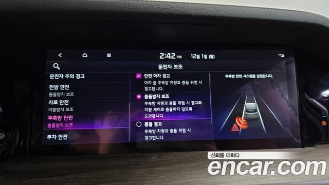 Kia Mohave The / новый Master Masters, 2022 17