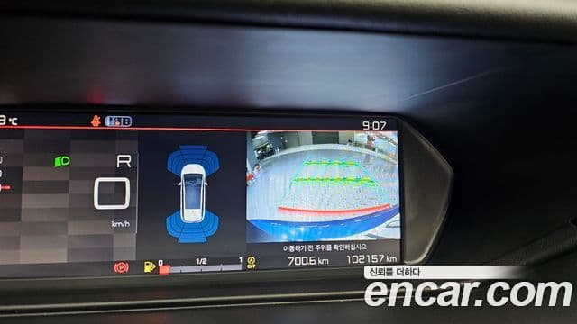 Ситроен / DS Grand C4 피카소 1.6 B-HDI Feel (название комплектации), 2018 15