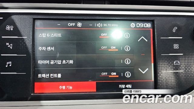 Ситроен / DS Grand C4 피카소 1.6 B-HDI Feel (название комплектации), 2018 16