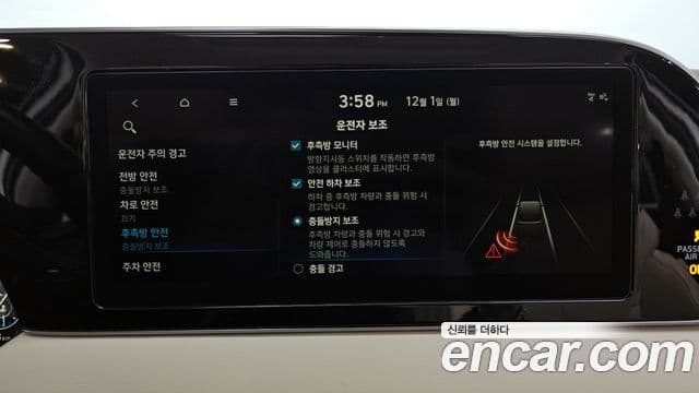 Hyundai Palisade Calligraphy, 2021 16