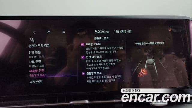 Kia Carnival 4세대 Signature, 2021 16