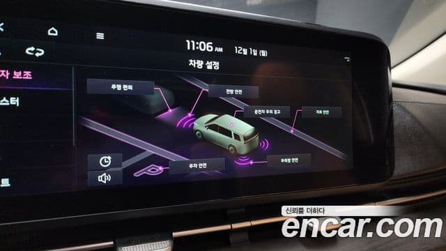 Kia Carnival 4세대 Signature, 2023 16