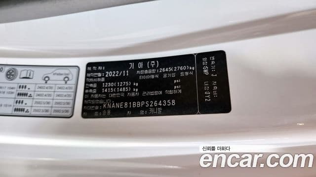 Kia Carnival 4세대 Signature, 2023 20