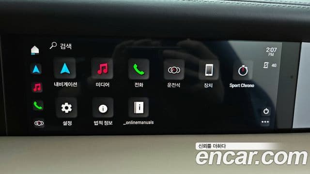 Porsche 타이칸 4S, 2024 17