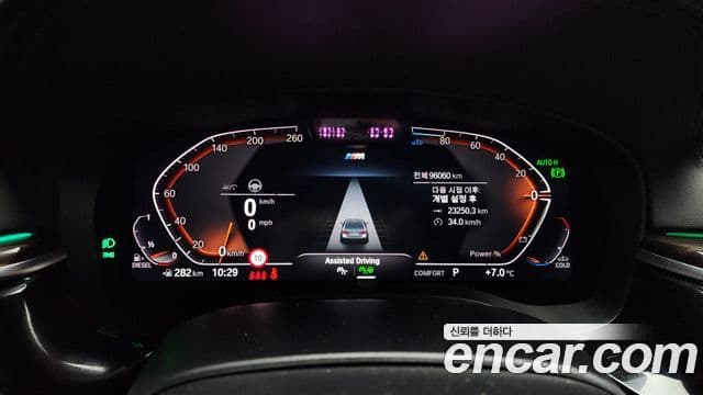 BMW 5시리즈 (G30) 523d xDrive M Sport, 2022 8