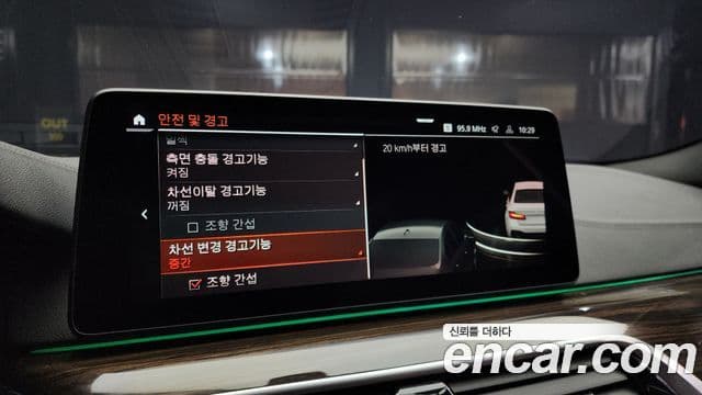 BMW 5시리즈 (G30) 523d xDrive M Sport, 2022 16