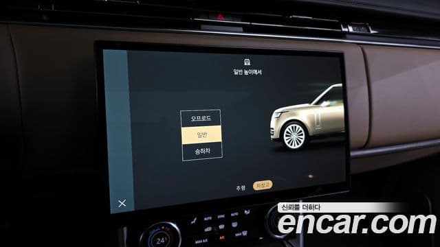 Land Rover Range Rover 5세대 P530 AB LWB, 2023 17